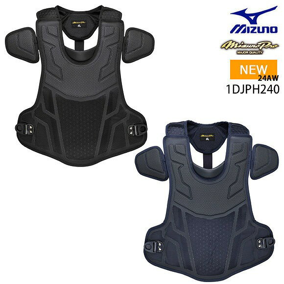 ミズノ MIZUNO 【ミズノプロ】號SAKEBI 硬式用プロテクター(高校野球ルール対応モデル) キャッチャー防具 キャッチャー 捕手 硬式野球用 ブラック ネイビー サケビ 1DJPH240【TY】 24aw (2408os)
