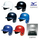 【最大3000円OFFクーポン発行中】ミズノ MIZUNO ミニチュアヘルメット(両耳付)野球 記念品 透明樹脂ケース付き 1DJYH91023ss(2306)