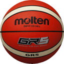 【最大3000円OFFクーポン発行中】モルテン molten バスケットボール 小学生用 5号球 GR5 オレンジ×アイボリー【取り寄せ商品】(2501)