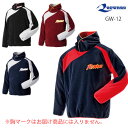 レワード REWARD パーパー付きフリースジャケット 野球 ベースボール グランドコート トレーニングウェア パーカー かぶり GW12【取り寄せ商品】220...