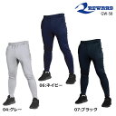 【最大3000円OFFクーポン発行中】レワード REWARD GW-58 ソフトシェルジョガーパンツ メンズ 野球 ウエア トレーニングウェア ズボン ロングパ...