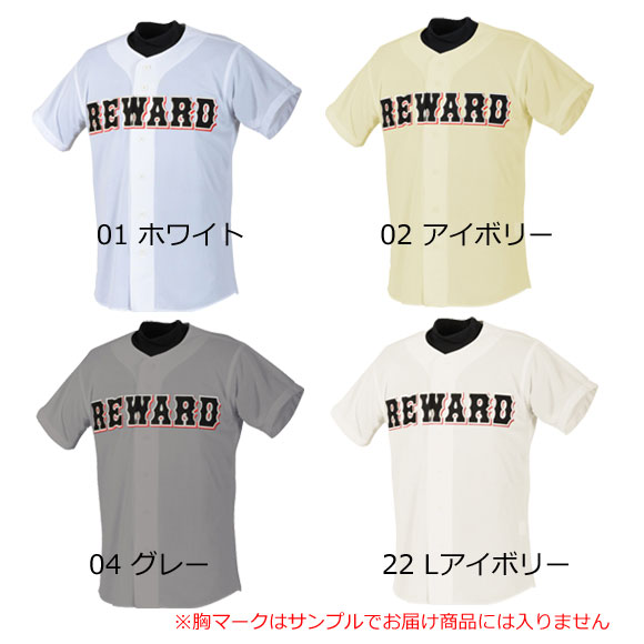 【アフターセール！全品ポイント2倍】レワード REWARD 野球 フロントオープン ユニフォームシャツ大人用 HS-10 メンズ ベースボール用 高校野球対応【取り寄せ商品】(2007) samsam-10111922 BYスポーツ(ビーワイスポーツ) サンプル画像2