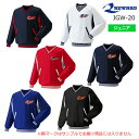 レワード REWARD 野球 Vネックプルオーバーコート ジュニア アウター 秋冬用 JGW-20 【取り寄せ商品】(2007)