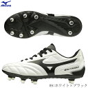 MIZUNO ミズノ ラグビースパイク ワイタンギ2 CL エントリーモデル フォワード向け スーパーワイド幅 4E相当 ホワイト ブラック 白 黒 r1ga200109 2004ai