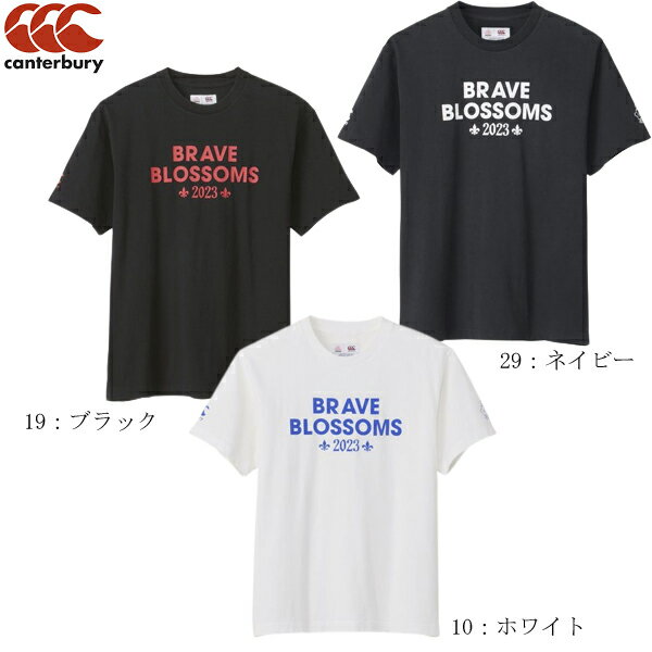 【1点のみメール便可】CANTERBURY カンタベリー JAPAN S/S SPECTATOR TEE ジャパンショートスリーブスペクテーターティー 半袖Tシャツ メンズ ウエア ra33778 2307ai