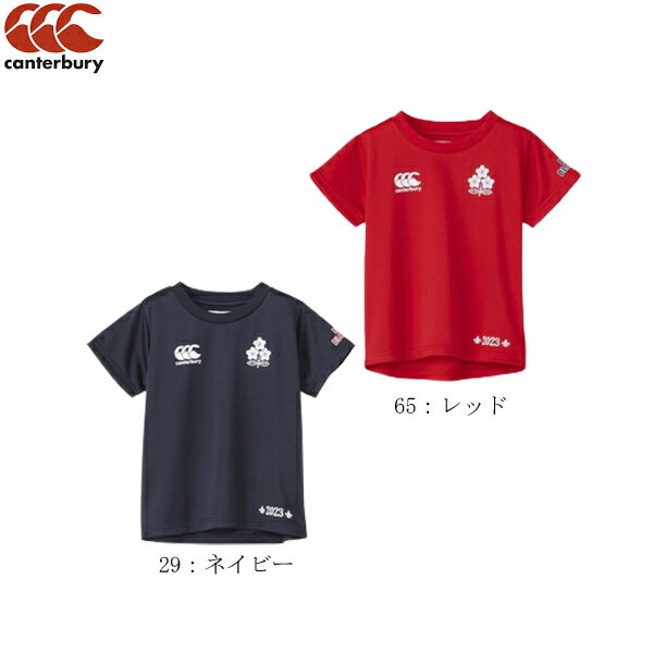 【1点のみメール便可】CANTERBURY カンタベリー JAPAN KIDS SPECTATOR TEE ジャパンキッズスペクテーターティー 半袖Tシャツ キッズ ジュニア ウエア raj33793 2307ai