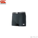 【1点のみメール便対応可】CANTERBURY カンタベリー ベースレイヤーショーツ(ショート) ラグビーショーツ ラグビーインナーパンツ メンズ ユニセックス...