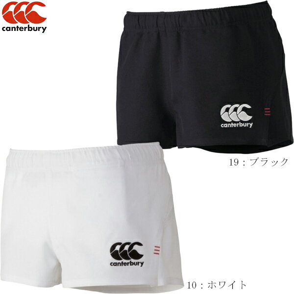 【1点のみメール便可】「CANTERBURY」 カンタベリー RUGBY SHORTS ラグビーショーツ ショートパンツ フィットタイプ rg26012 2310ai