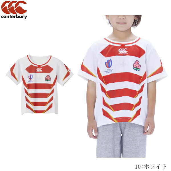 【1点のみメール便OK】CANTERBURY カンタベリー JAPAN RWC2023 KIDS REPLICA HOME JERSEY ラグビー日本代表2023ジャージ キッズ ジャパンレプリカホームジャージ 公式ライセンス ジュニア rgj3…