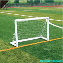 【☆メーカー直送品☆】footballgear フットボールギア Air Goal Medium エアゴール ミディアム ミニゲーム 室内練習 サッカーゴール ...