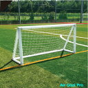 【☆メーカー直送品☆】footballgear フットボールギア Air Goal Pro エアゴール プロ ミニゲーム 屋外練習 室内練習 ジュニアサッカー ...