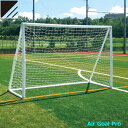 【☆メーカー直送品☆】footballgear フットボールギア Air Goal Pro エアゴール プロ ミニゲーム 屋外練習 室内練習 ジュニアサッカー ...