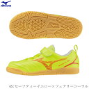 MIZUNO ミズノ ジュニア キッズ サッカーシューズ フットサルシューズ モナルシーダNEO3 CLUB KIDS IN インドア用 屋内 ベルトクローズ ワイド幅 3E相当 セーフティーイエロー×フェアリーコーラル p1gg242645 2403ai