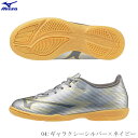 MIZUNO ミズノ ジュニア サッカーシューズ フットサルシューズ アルファ2 SELECT Jr IN インドア用 屋内 ワイド幅 3E相当 ギャラクシー...