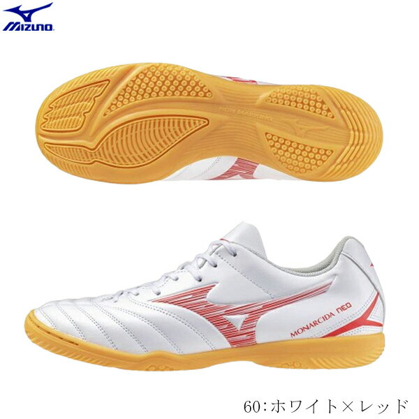 MIZUNO ミズノ サッカーシューズ フットサルシューズ モナルシーダ NEO3 SELECT IN インドア 室内用 ノンマーキングソール 足幅ワイド 3E相当 p1gf242560 2406ai