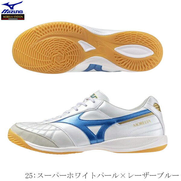 楽天市場】モレリア 2 ジャパン ブルーの通販 楽天市場】モレリア 2 ジャパン ブルーの通販