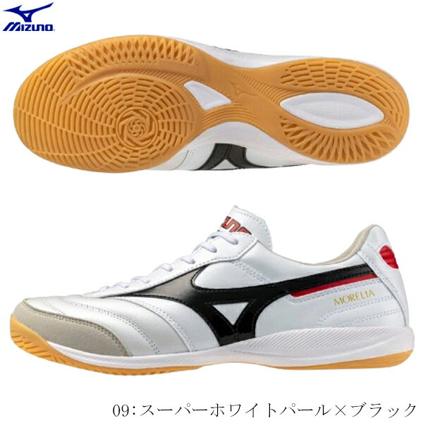 MIZUNO ミズノ フットサルシューズ モレリア SALA ELITE IN モレリアサラエリートIN インドアシューズ 室内 ノンマーキングソール フットサ...