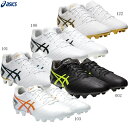 ASICS　アシックス　サッカースパイク　DS LIGHT　