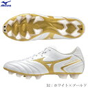 MIZUNO ミズノ サッカースパイク モナルシーダ NEO II SW 天然芝 土 人工芝のグランド用 足幅スーパーワイドモデル 幅広 p1ga232452 2305ai