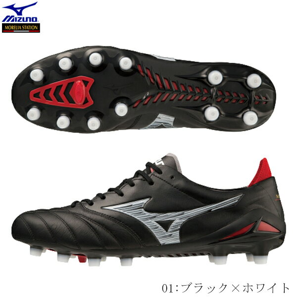 【最大3.000円クーポン配布中】MIZUNO ミズノ サッカースパイク モレリアステーション限定 MORELIA NEO4 JAPAN モレリアネオ4ジャパン 天然芝・土・人工芝のグランド用 ブラック ホワイト p1ga…