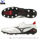 MIZUNO ミズノ サッカースパイク モレリアステーション限定 MORELIA NEO4 β JAPAN モレリアネオ4ベータジャパン 天然芝・土・人工芝のグ...