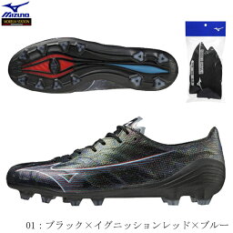 MIZUNO ミズノ サッカースパイク モレリアステーション限定　MIZUNO ALPHA JAPAN　ミズノ　アルファジャパン　シューズドライプレゼント（p1gz201809)ブラック　イグニションレッド　ブルー　 天然芝・土・人工芝のグランド用　p1ga236001　2303ai【cup1】