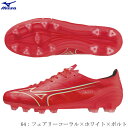 MIZUNO ミズノ 限定カラー　サッカースパイク　MIZUNO ALPHA PRO　ミズノ　アルファプロ　 天然芝・土・人工芝のグランド用　フェアリーコーラル×ホワイト×ボルト　p1ga236464　2306ai【cup1】