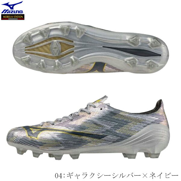 楽天市場】サッカースパイク ミズノ モレリア(カラーシルバー 楽天市場】サッカースパイク ミズノ モレリア(カラーシルバー