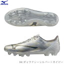 MIZUNO ミズノ サッカースパイク MIZUNO ALPHA2 SELECT ミズノ アルファ2セレクト 天然芝・土・人工芝のグランド用 足幅2E相当 人...