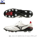 MIZUNO ミズノ サッカースパイク モレリアステーション限定 MORELIA NEO4 JAPAN MIX モレリアネオ4ジャパンMIX 天然芝/土/人工芝...