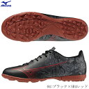 MIZUNO ミズノ　サッカー　トレーニングシューズ　フットサルシューズ　ミズノアルファSR4 SELECT AS　セルヒオ・ラモス選手シグネチャーモデル　ワイド幅　p1gd236904　2306ai