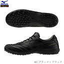 MIZUNO ミズノ モレリアステーション限定 フットサルシューズ トレーニングシューズ モレリア SALA ELITE TF モレリアサラエリートTF ターフコート 人工芝 足幅2E相当 q1gb241200 2406ai【CPN20S】