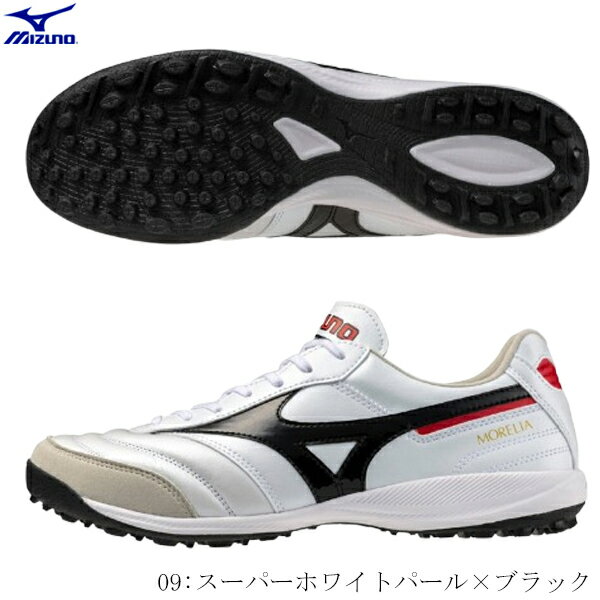 MIZUNO ミズノ モレリアステーション限定 フットサルシューズ トレーニングシューズ モレリア SALA ELITE TF モレリアサラエリートTF ターフ...