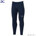 MIZUNO ミズノ サッカー トレーニングパンツ ウォームアップパンツ ジャージ スリムフィット ユニッセックス メンズ 吸汗速乾性 スポーツウエア P2MD...