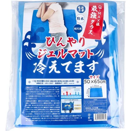 item information商品コメント ●ジェルマットの特性 肌との接触部分は体温を吸収。(ジェルが熱を吸収) 空気と触れる部分から放熱。 ●ひんやり快適に使用する方法 マットは横長にセット。 暑さを感じたらマットの上を移動する。 Q-MAX値 最強クラス！※ ※Q-MAX値 0.612 (接触冷感の基準 Q-MAX値0.2の3倍) 試験方法：JIS L 1927／温度差 AT：20度　※製品状態で実施。 電源不要・防水・耐久性。 サイズ 約50cm×65cm 素材 PVC・ポリエステル・ジェル・ポリウレタン カラー ブルー 備考 注意事項実店舗直送商品になります。こちらは実店舗《辻井スポーツ　鈴鹿店》より直送になります。☆配送の流れ1．ご注文後、在庫を鈴鹿店にて確認。2．在庫を確認後、お客様に当店よりメールにてご連絡いたします。※この際に発送日も添付します。☆掲載商品は実店舗や弊社別ネット通販店で在庫を共有しております。最新の在庫を掲載するよう心掛けてはおりますが、タイムラグにより商品ページに在庫ありの場合でも商品完売の場合もございます予めご容赦ください。☆問い合わせについて問合せにつきましては、少々お時間を頂く場合がございます。予めご了承願います。×★メール便(ネコポス)不可商品です★×コチラの商品はメール便(ネコポス)に対応しておりません。配送方法は【宅配便】のみになります。何卒、ご了承ください。※写真の色味はお客様のご覧になる環境によって、実際の商品と異なる場合がございます。 メーカー希望小売価格はメーカーカタログに基づいて掲載しています