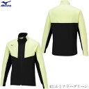 MIZUNO ミズノ ウインドブレーカージャケット テックシールドジャケット 防風 ストレッチ 撥水 ユニセックス メンズ ポケットファスナー付き 32mca55242 2310ai【CPN05H】