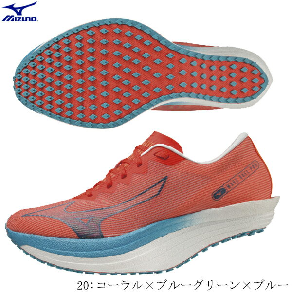 MIZUNO ミズノ マラソンシューズ 駅伝シューズ レーシングシューズ WAVE DUEL PRO ウエーブデュエル プロ 足幅2E相当 u1gd220020 2301ai