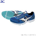 MIZUNO ミズノ マラソン 駅伝 シューズ ウエーブエンペラーJAPAN 4 レーシング 2024年秋冬 NEWカラー 新色 ブルー×ホワイト u1gd19...