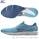 【最大3000円OFFクーポン発行中】【ラス1 27.5cm】MIZUNO ミズノ レーシングシューズ デュエルソニック3 幅2E相当 クラブ活動 部活 アップ...