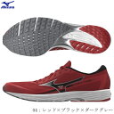 【最大3000円OFFクーポン発行中】【ラス1 23.0cm】MIZUNO ミズノ レーシングシューズ デュエルソニック3 幅2E相当 クラブ活動 部活 アップ...
