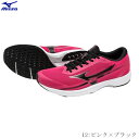 【最大3000円OFFクーポン発行中】【ラス1 23.0cm】MIZUNO ミズノ レーシングシューズ デュエルソニック3 幅2E相当 クラブ活動 部活 アップ...