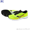 MIZUNO ミズノ レーシングシューズ デュエルソニック3 ワイド幅 クラブ活動 部活 アップシューズ 通学 2024年10月まで世界陸連ルール適応(トラック...