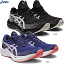 ASICS　アシックス　レディース　ランニングシューズ　DYNABLAST 3　ダイナブラスト3　STANDARD　スタンダードラスト　2E相当　マラソン　1012b289　2303ai【2303p10】