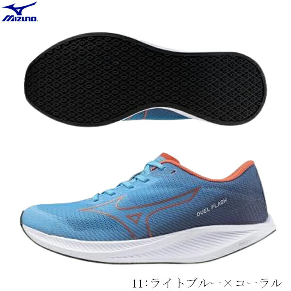 MIZUNO　ミズノ　レーシングシューズ　DUEL FLASH　ウィメンズ　デュエルフラッシュ　レディースサイズ　800m以上のトラック種目で使用可能　レーシングモデル　トラックレース　ライトブルー×コーラル　u1ge236011　2401ai