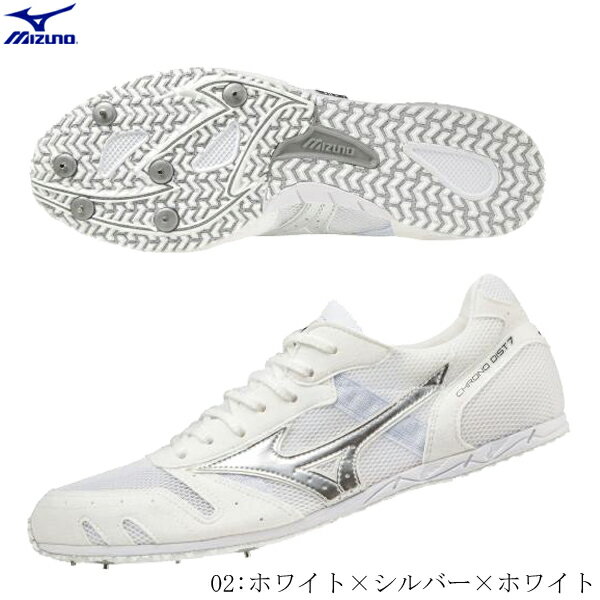 【送料無料】ミズノ　MIZUNO　陸上スパイク　シューズ　クロノディスト7　CHRONO DIST7　長距離　800-10000m用　u1ga200302　2205ai【C1P】