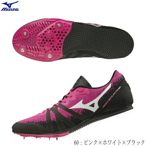 MIZUNO　ミズノ　陸上スパイク　GEO SPURT MD　ジオスパートMD　オールウェザートラック専用　中距離　200-1500m　ハードル用　u1ga201360　2008ai【pot5】