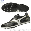 MIZUNO ミズノ 陸上スパイク FIELD GEO AJ-C フィールドジオAJ-C オールウェザーフィールド専用 跳躍専用 u1ga204152 2302...