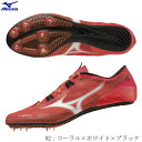 ミズノ　MIZUNO　陸上スパイク　エックスレーザーネクスト3　X　LASER　NEXT3　短距離　ハードル　オールウェザートラック専用　u1ga230302　2302ai【C1P】