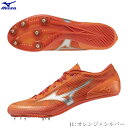 ミズノ　MIZUNO　陸上スパイク　エックスレーザーネクスト3　X　LASER　NEXT3　短距離　ハードル　オールウェザートラック専用　u1ga230311　2401ai