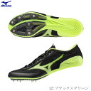 ミズノ　MIZUNO　陸上スパイク　エックスレーザーネクスト3　X　LASER　NEXT3　短距離　ハードル　オールウェザートラック専用　u1ga230312　2402ai